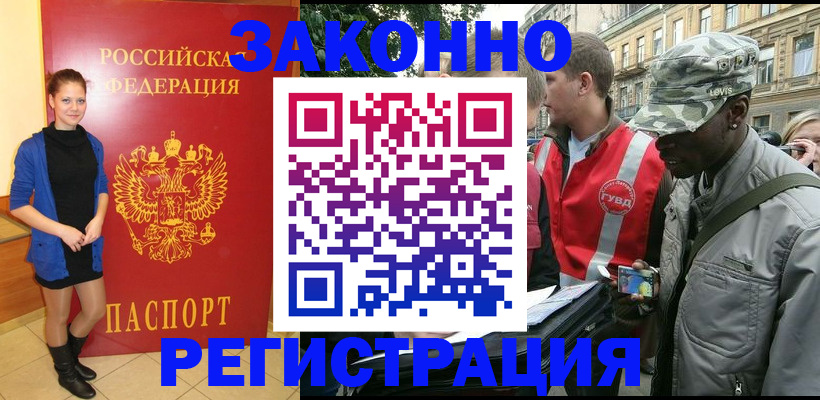найти адрес прописки в Курской области