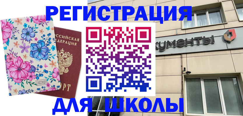форма 3 в Курской области
